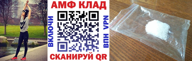 АМФЕТАМИН Розовый Козьмодемьянск