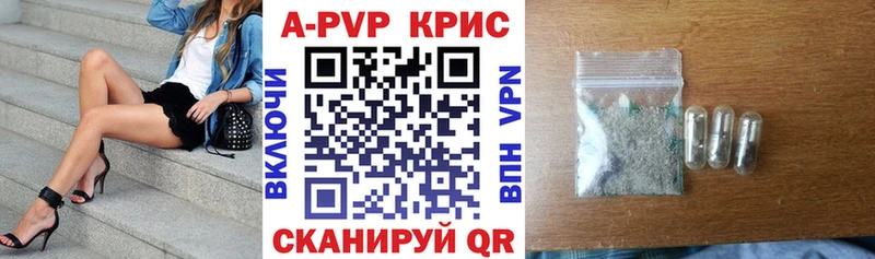 наркота  Козьмодемьянск  ссылка на мегу как войти  A PVP СК КРИС 