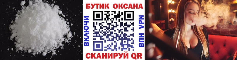 Бутират BDO 33%  Козьмодемьянск 