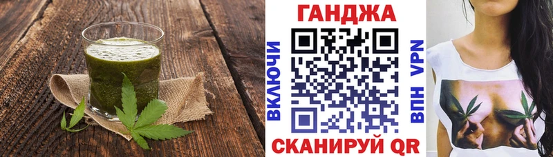 где можно купить наркотик  Козьмодемьянск  Печенье с ТГК конопля 