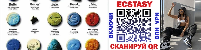 Экстази DUBAI  мега ссылка  Козьмодемьянск 