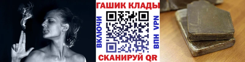 hydra   Козьмодемьянск  ГАШ гарик 