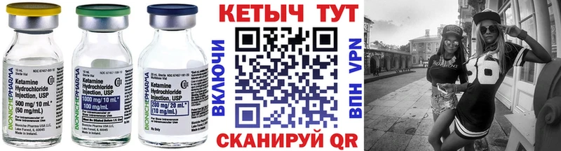 Кетамин VHQ  наркошоп  дарк нет какой сайт  Козьмодемьянск 