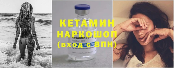 трава Богородск