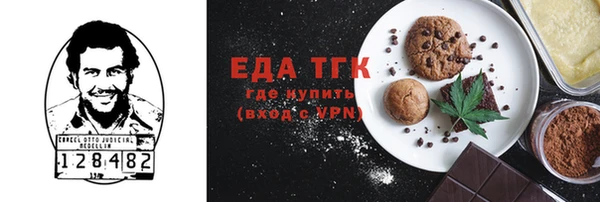МДМА Богданович