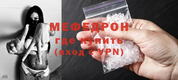 трава Богородск