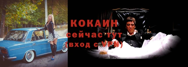 трава Богородск