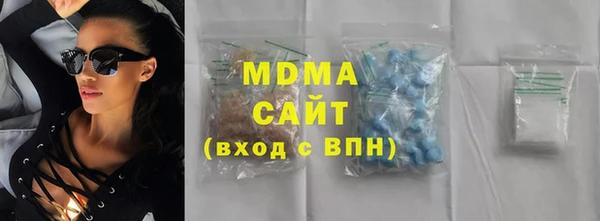 МДМА Богданович