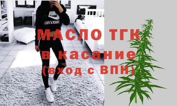 трава Богородск