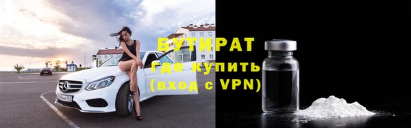 МДМА Богданович
