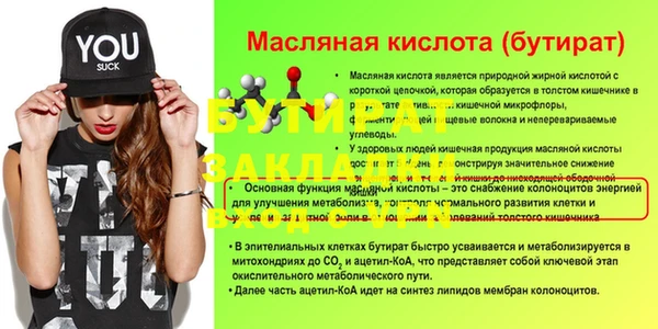 кокс Богородицк
