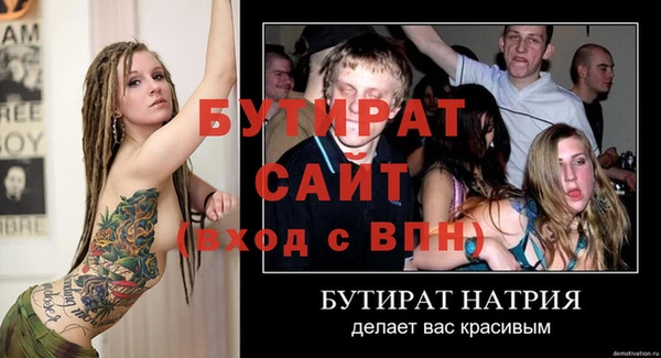 МДМА Богданович