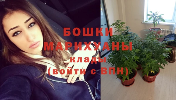 трава Богородск