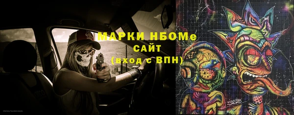 трава Богородск