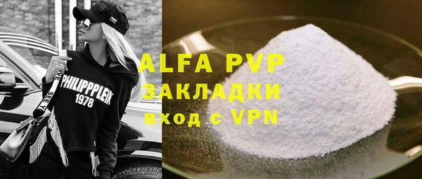 прущая мука Инта