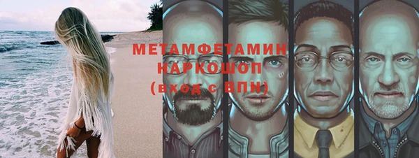 МДМА Богданович