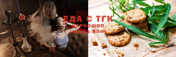трава Богородск