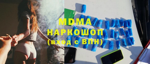 МДМА Богданович