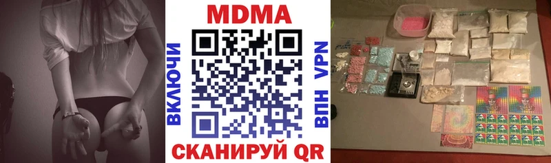 МДМА crystal  Козьмодемьянск 