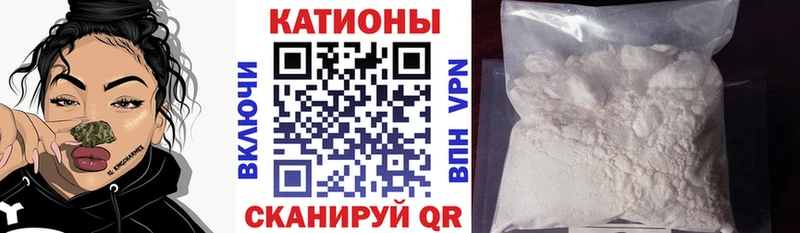 МЯУ-МЯУ мяу мяу купить Козьмодемьянск