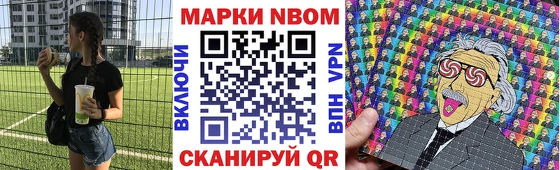 Наркотические марки 1,5мг  Козьмодемьянск 