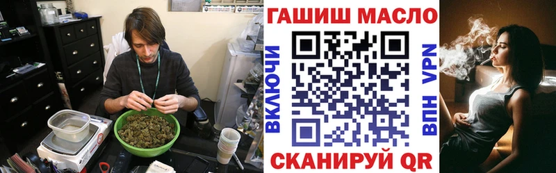 ТГК вейп  Козьмодемьянск 
