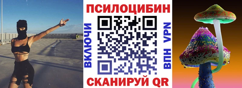 Галлюциногенные грибы мухоморы  купить   Козьмодемьянск 